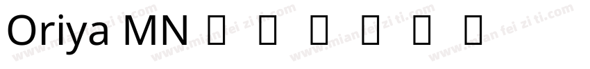 Oriya MN字体转换